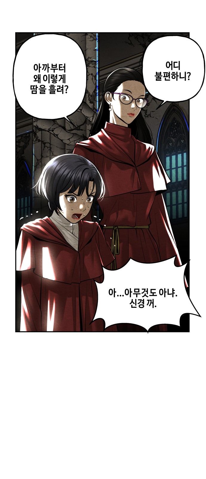 78 페이지