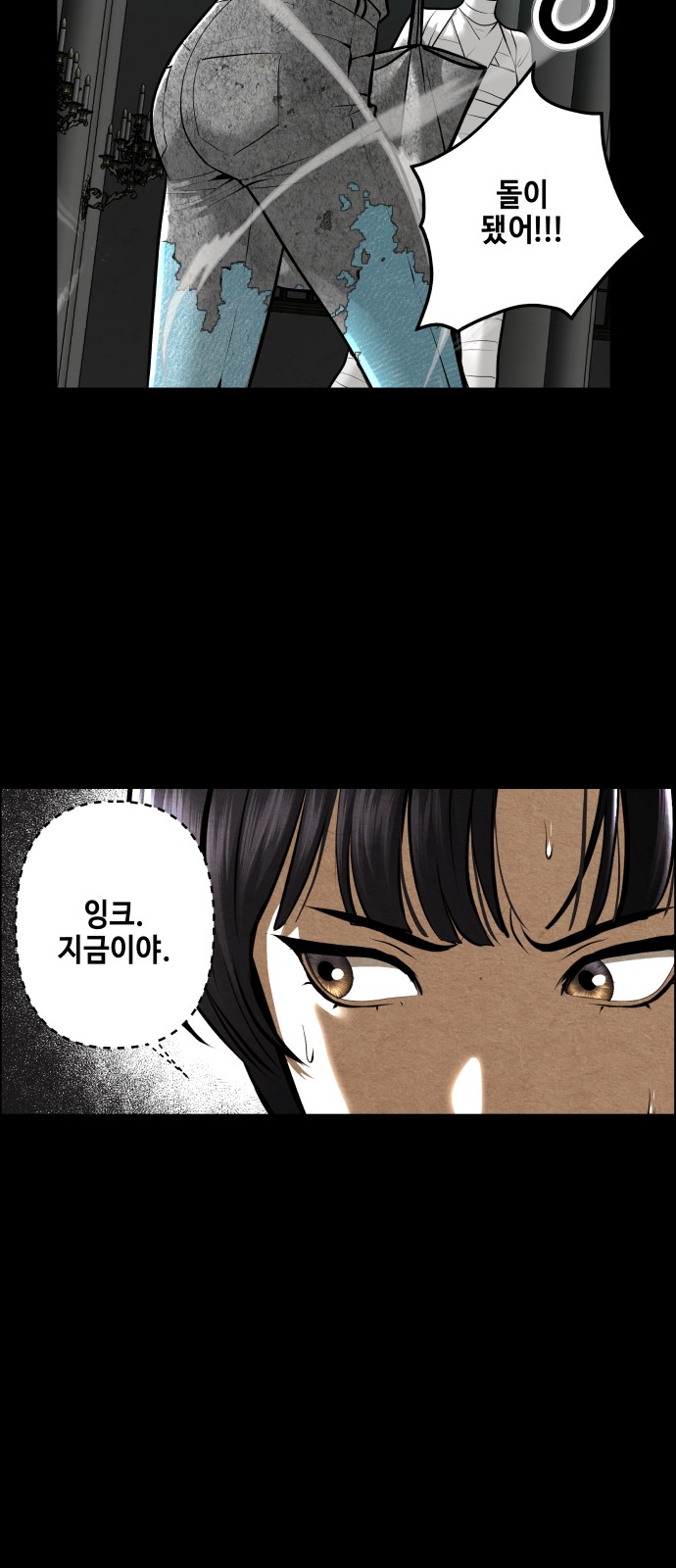 81 페이지