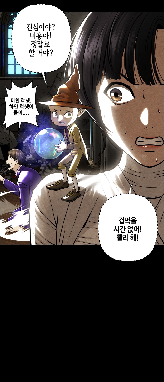 82 페이지