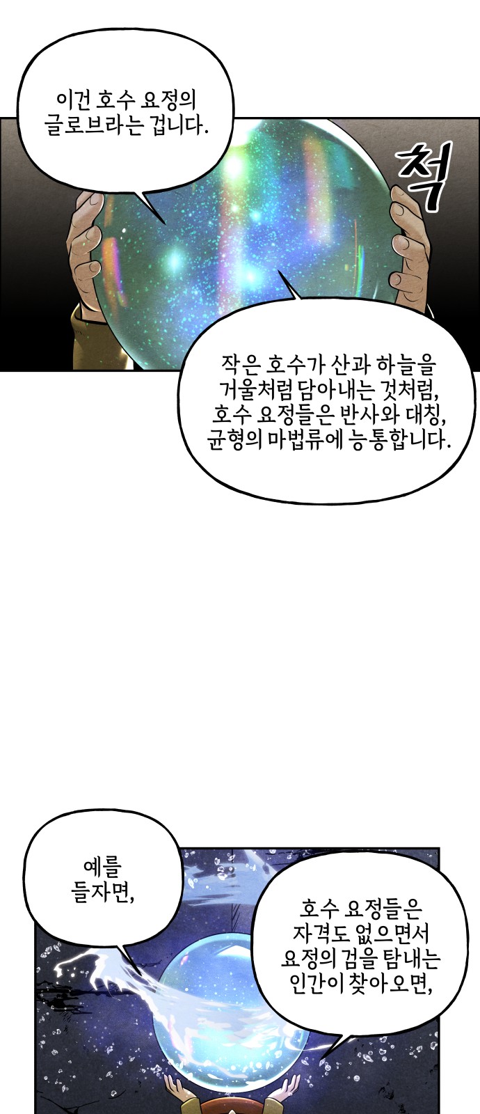 84 페이지
