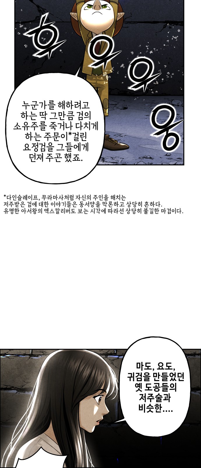 85 페이지