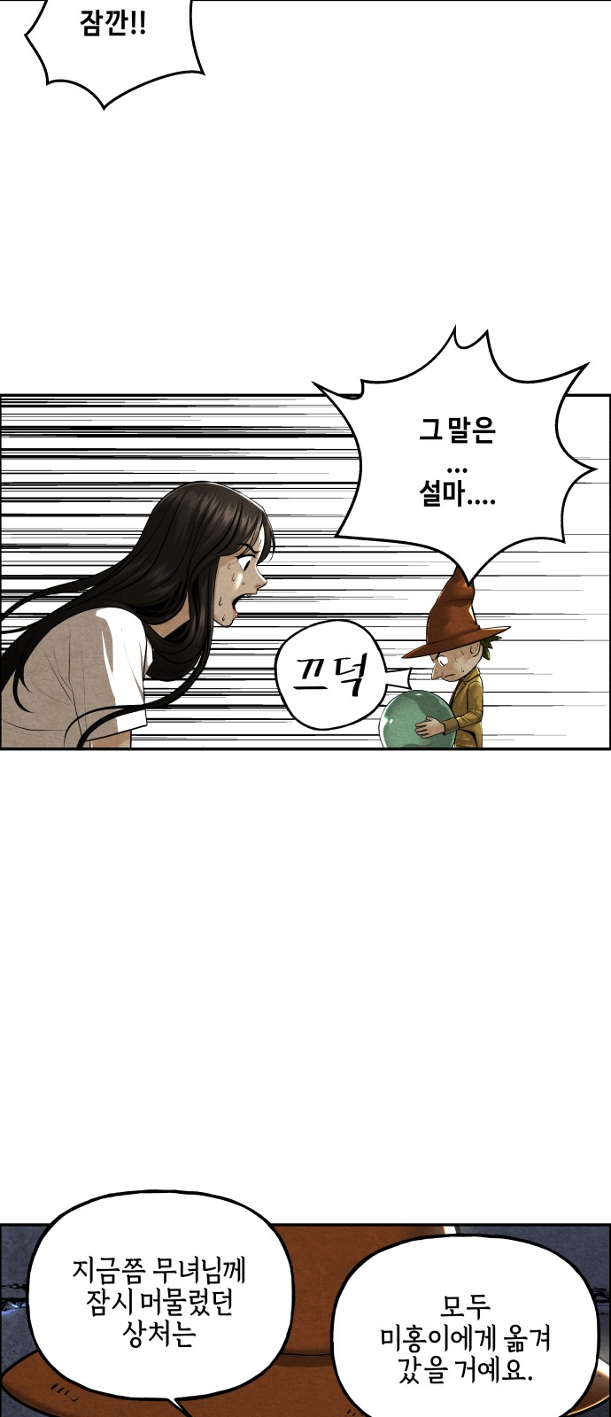86 페이지