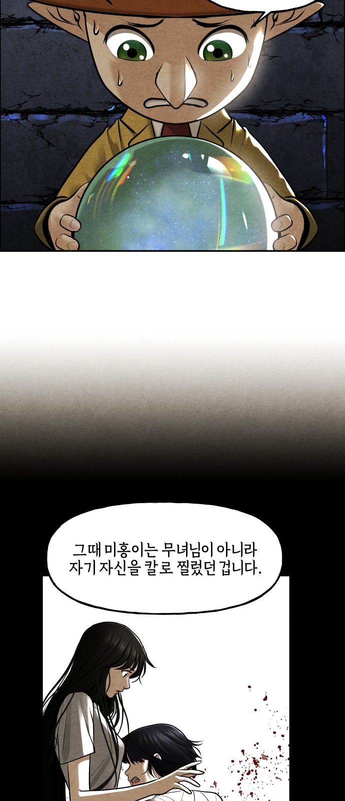 87 페이지