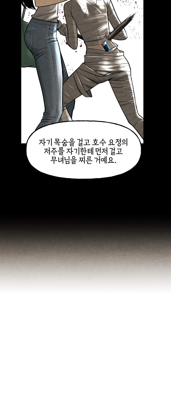 88 페이지