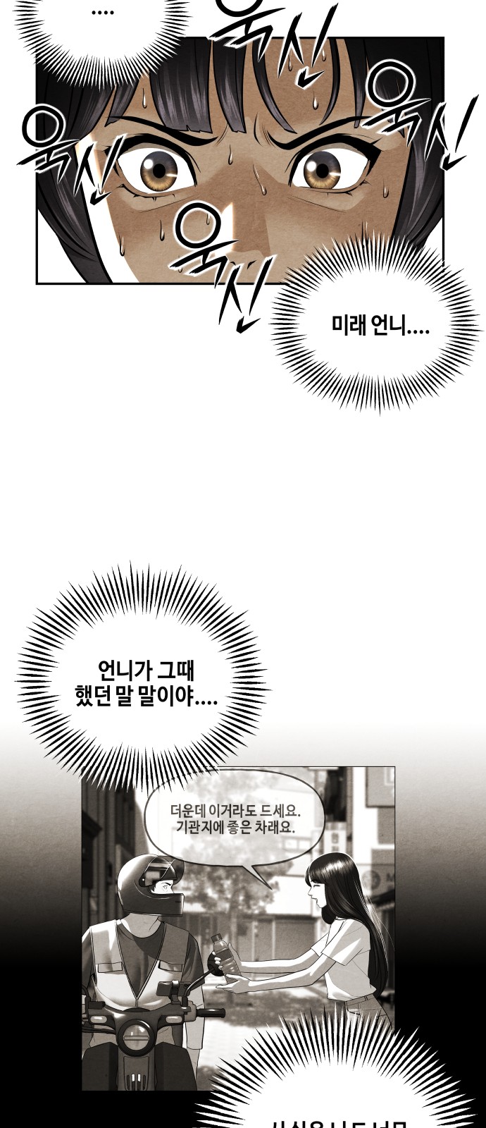 90 페이지