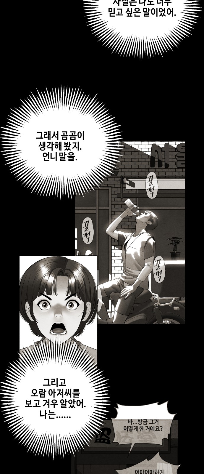 91 페이지
