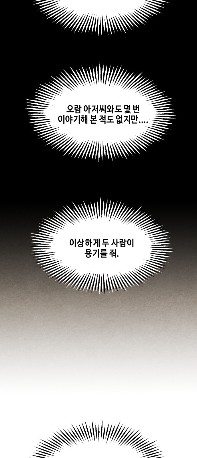 94 페이지