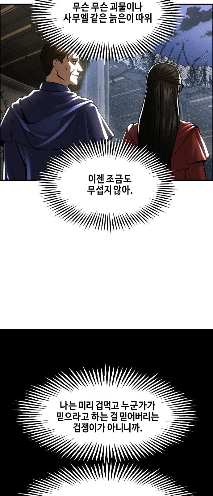 95 페이지