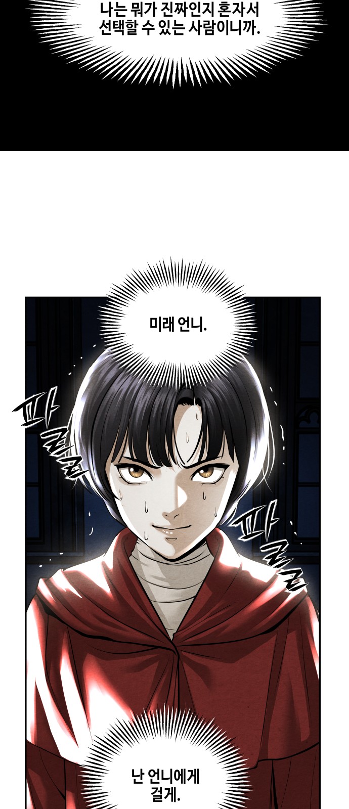 96 페이지