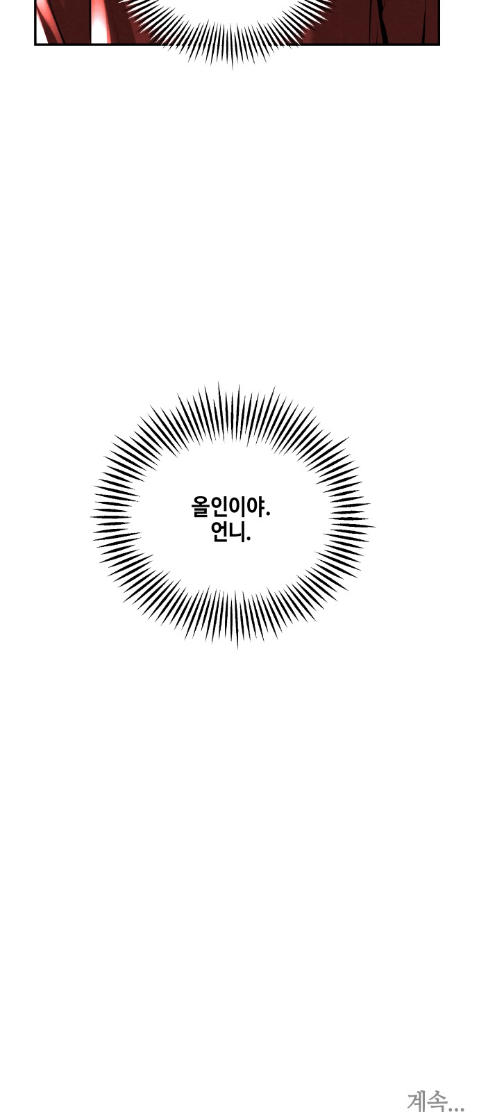 97 페이지