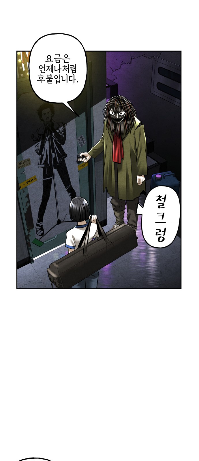 19 페이지