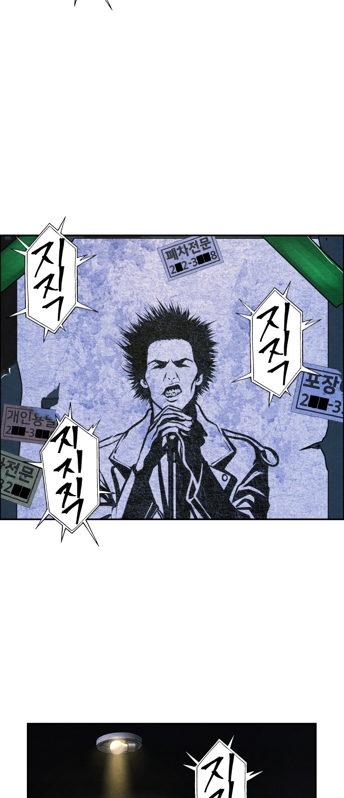 2 페이지