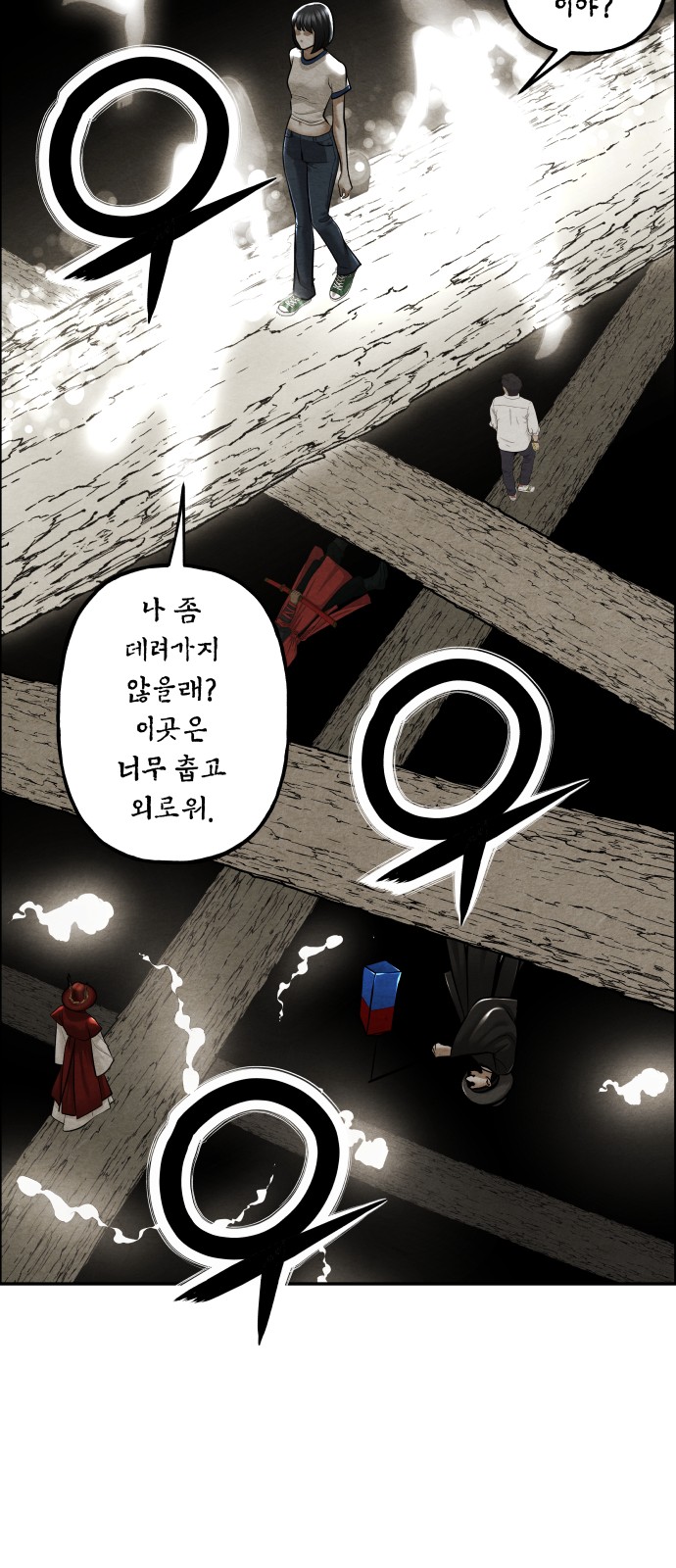 26 페이지