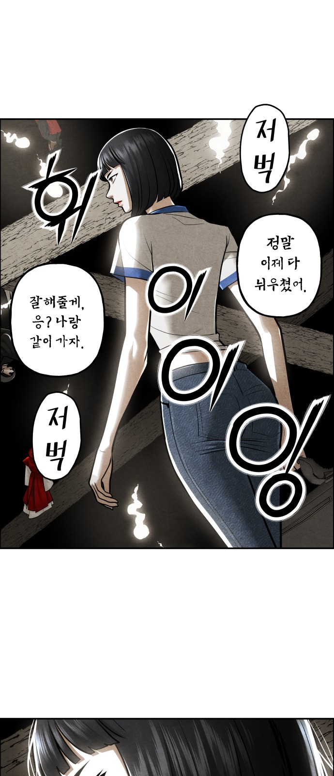 27 페이지