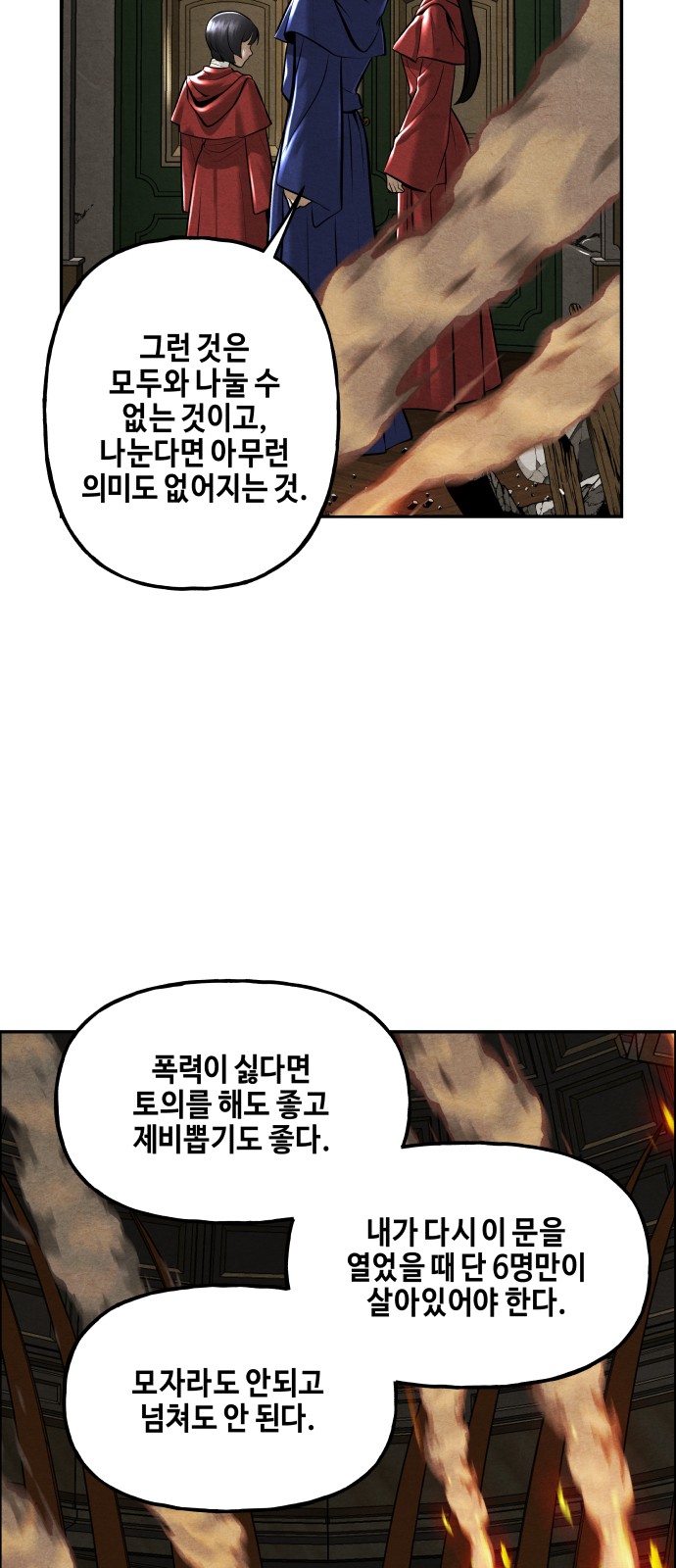 35 페이지