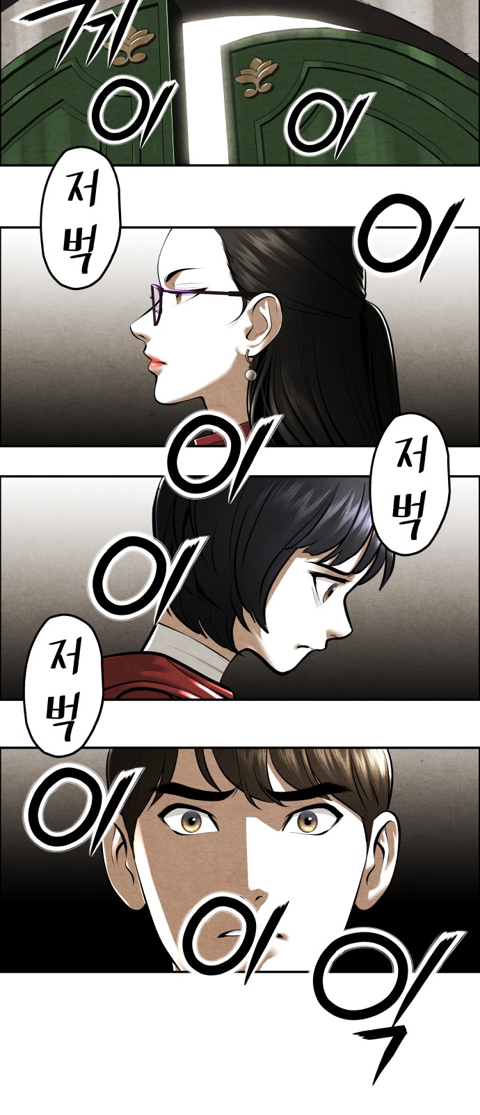 41 페이지
