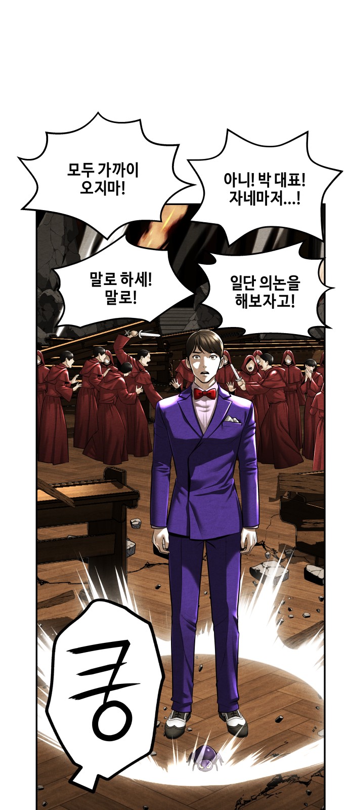 42 페이지