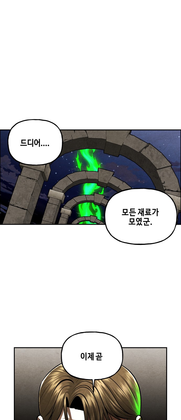 45 페이지