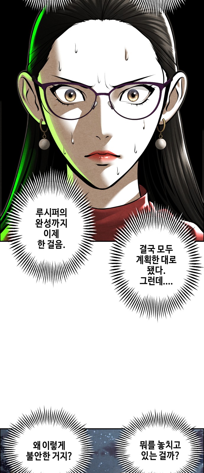 48 페이지