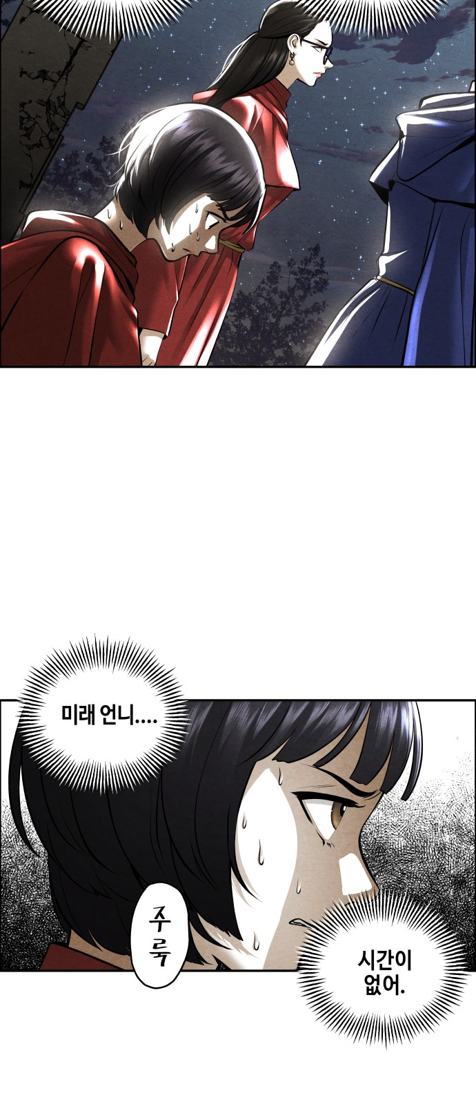 49 페이지