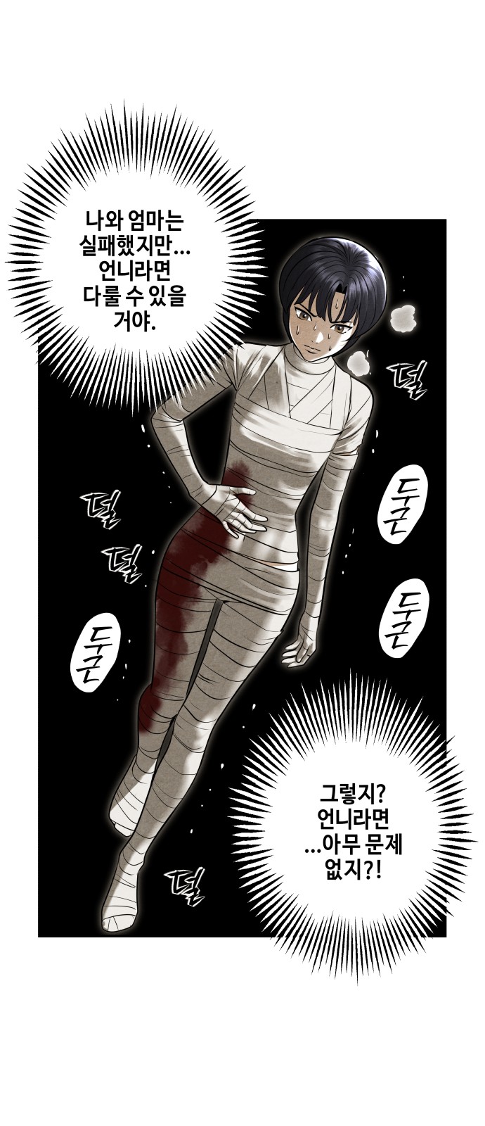 50 페이지