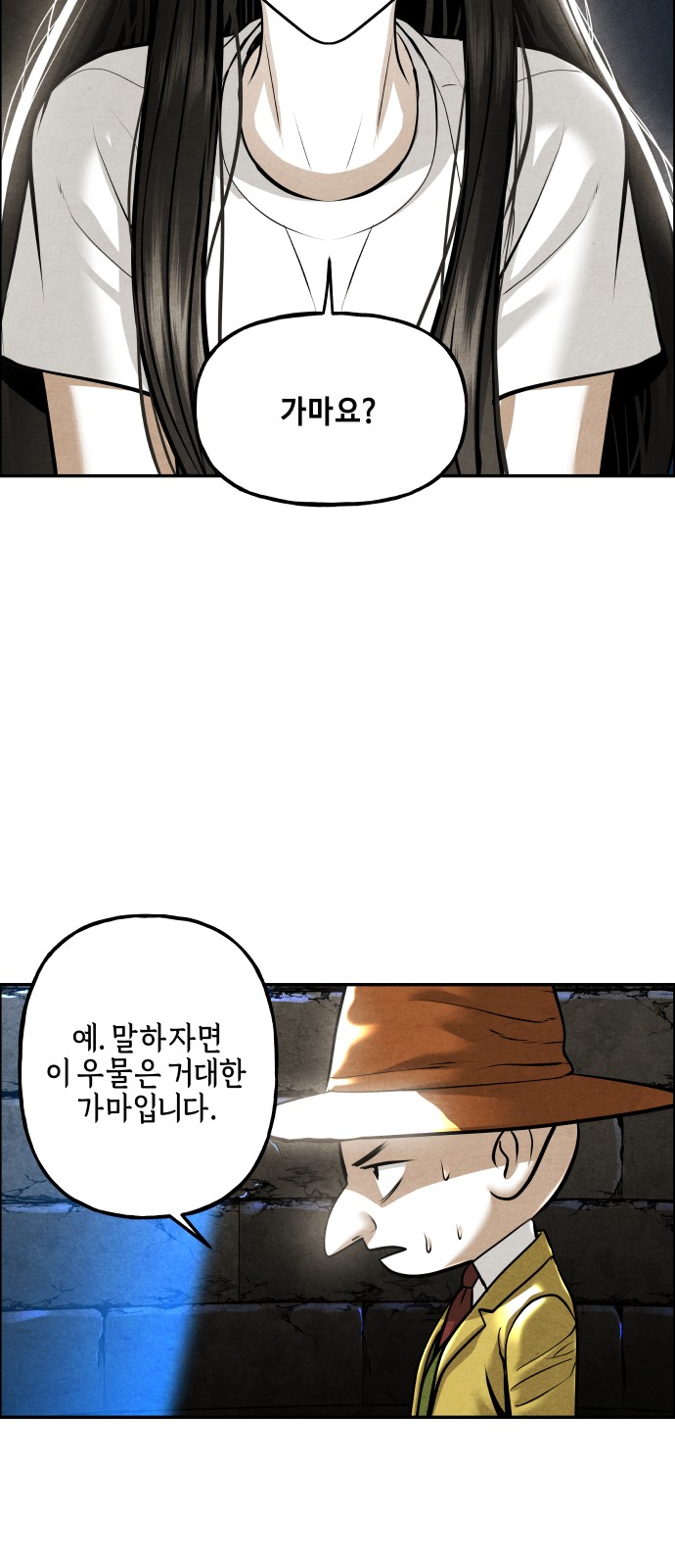 52 페이지