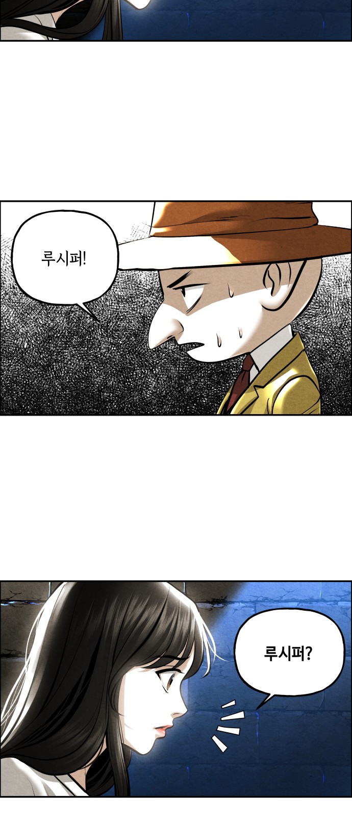 55 페이지