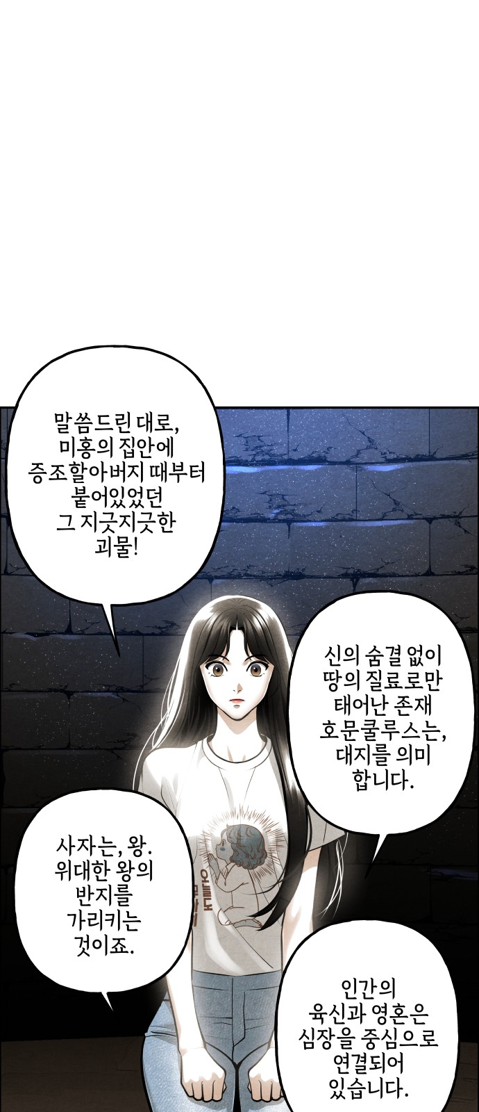 56 페이지