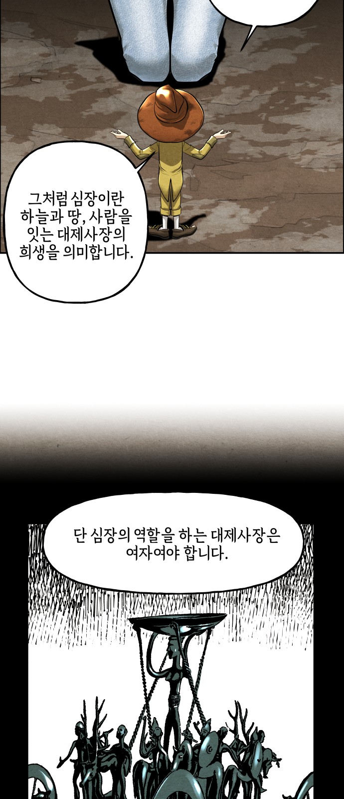 57 페이지