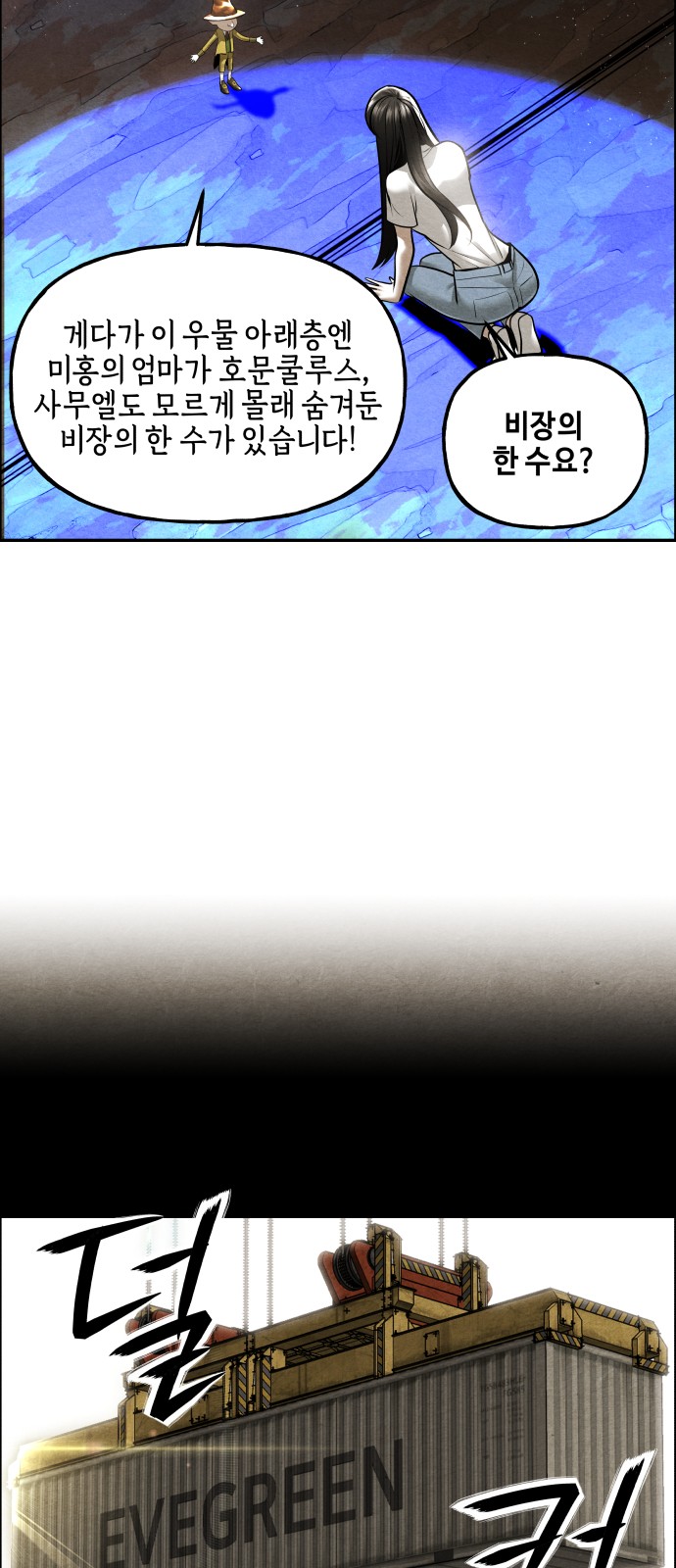 59 페이지