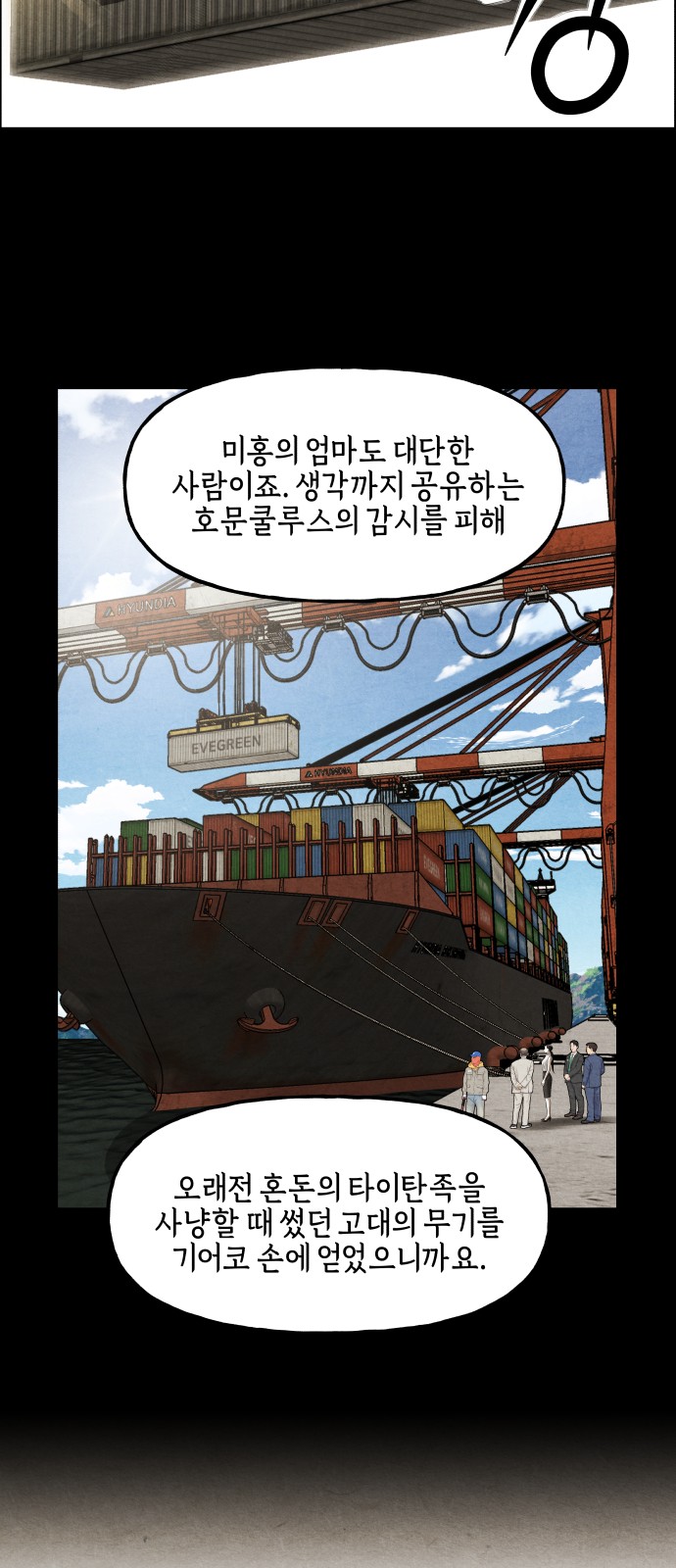 60 페이지