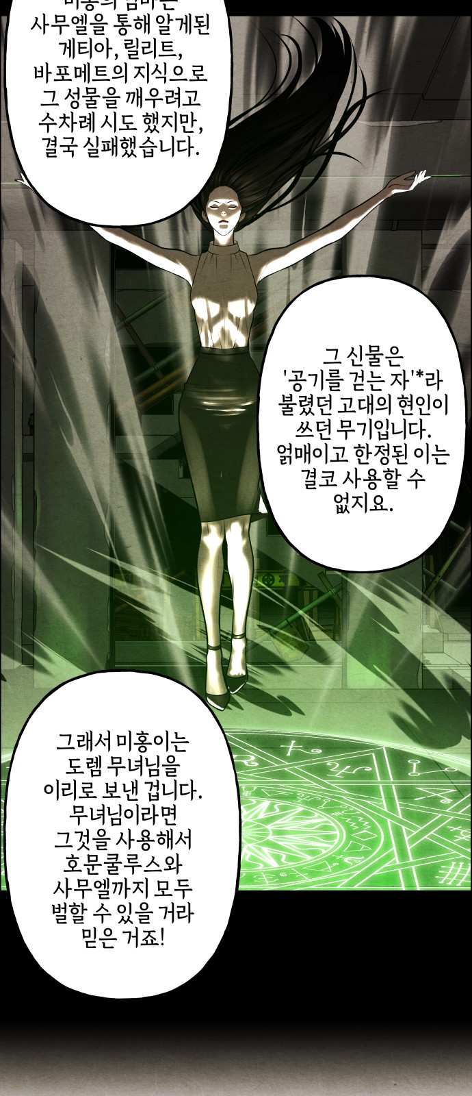 62 페이지