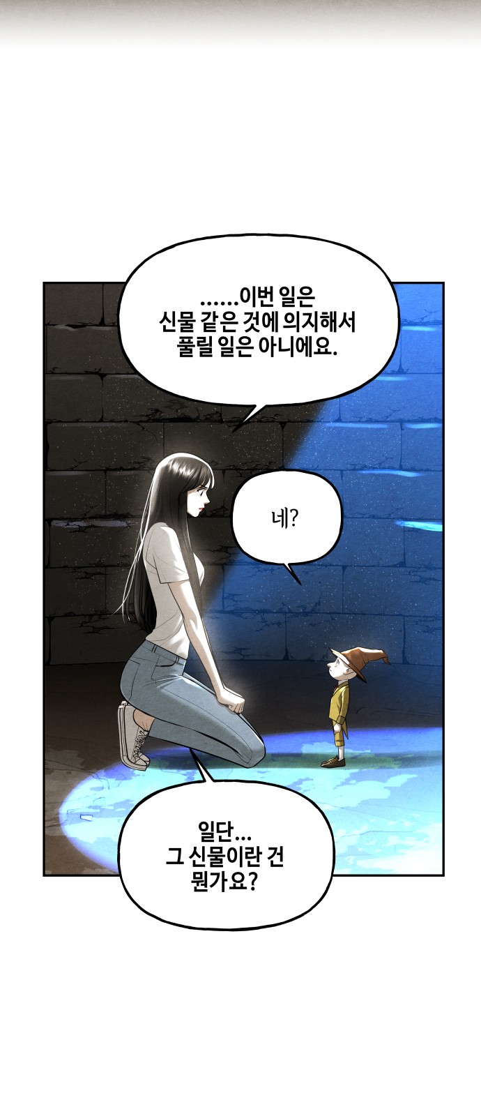63 페이지