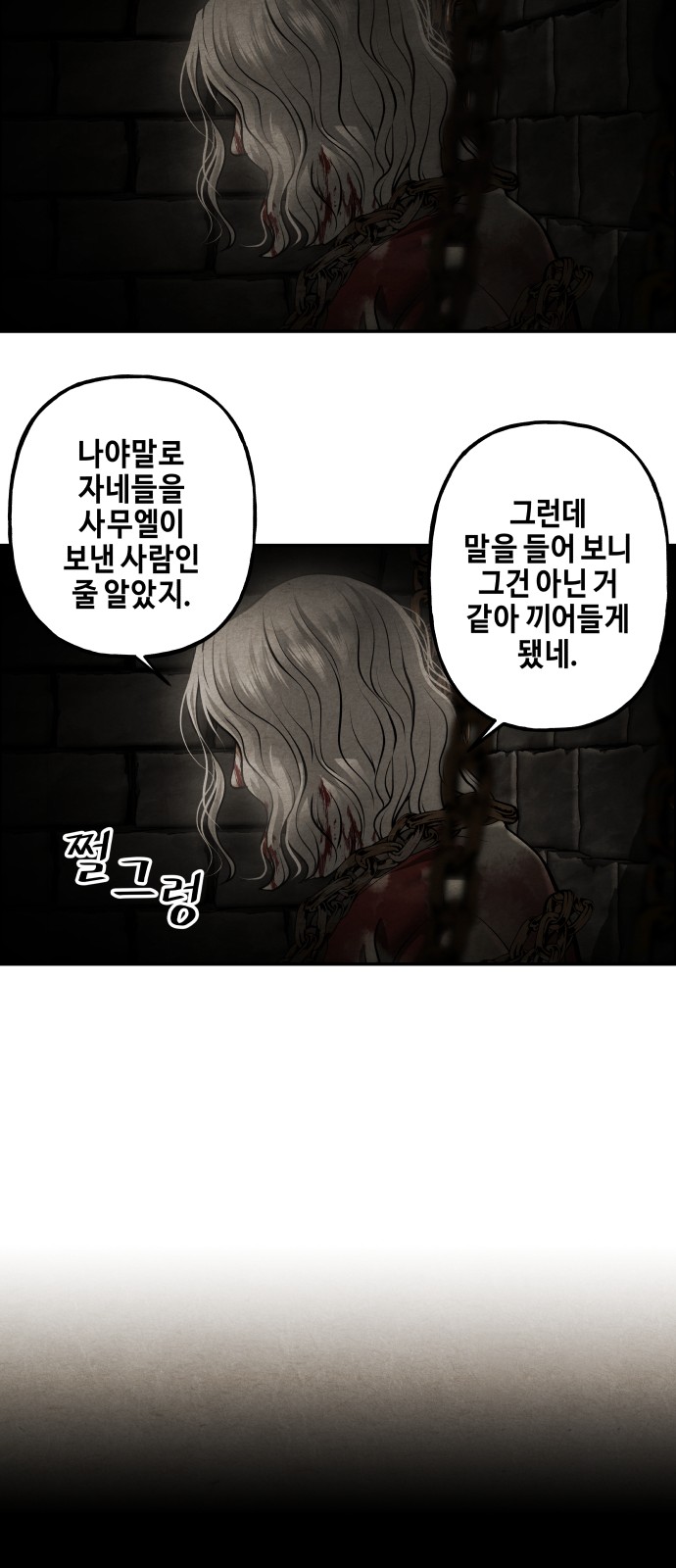 69 페이지
