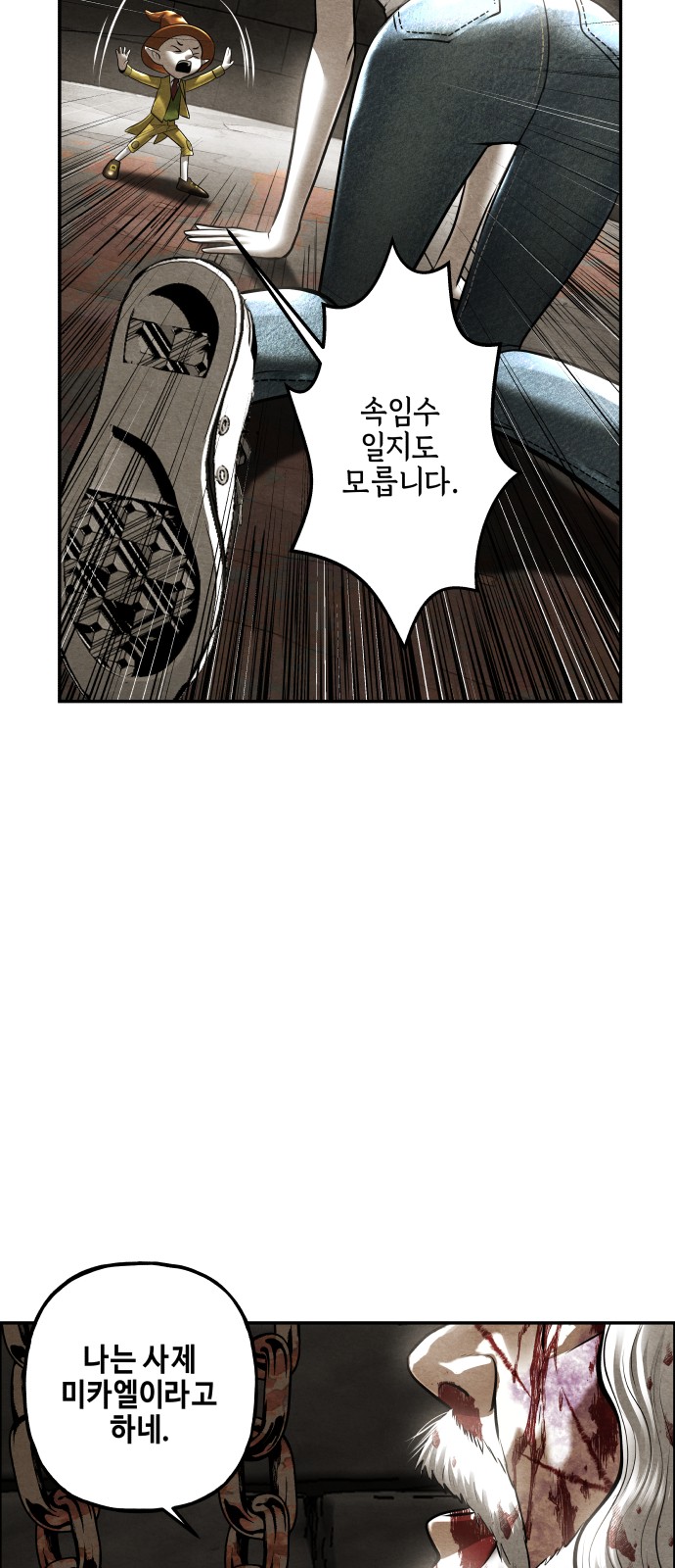 74 페이지