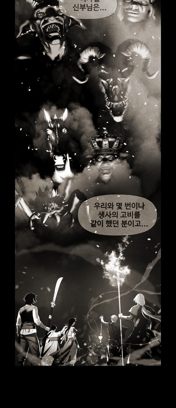 77 페이지