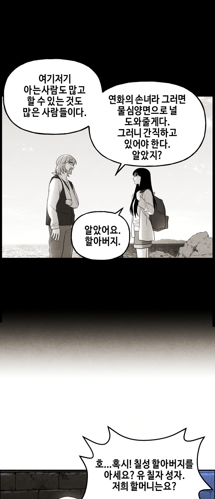 78 페이지