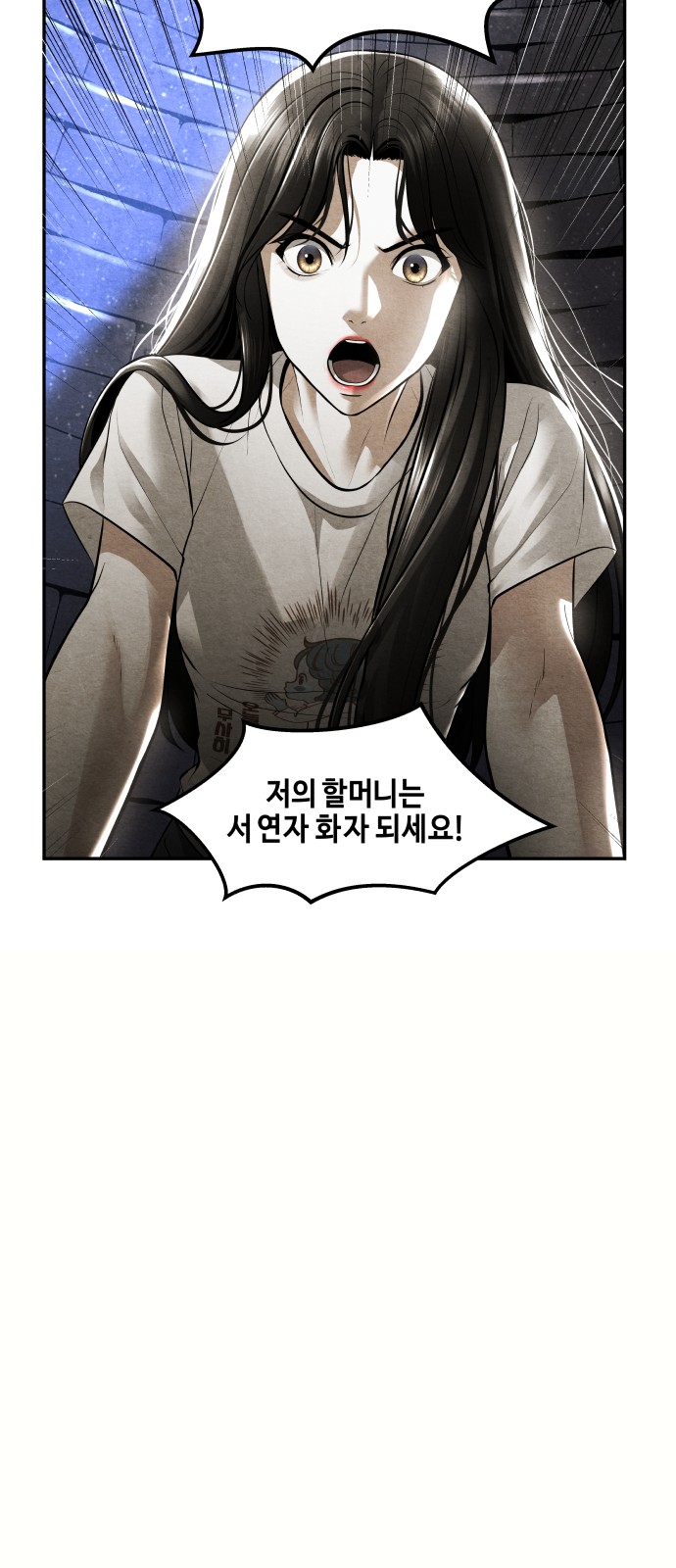 81 페이지