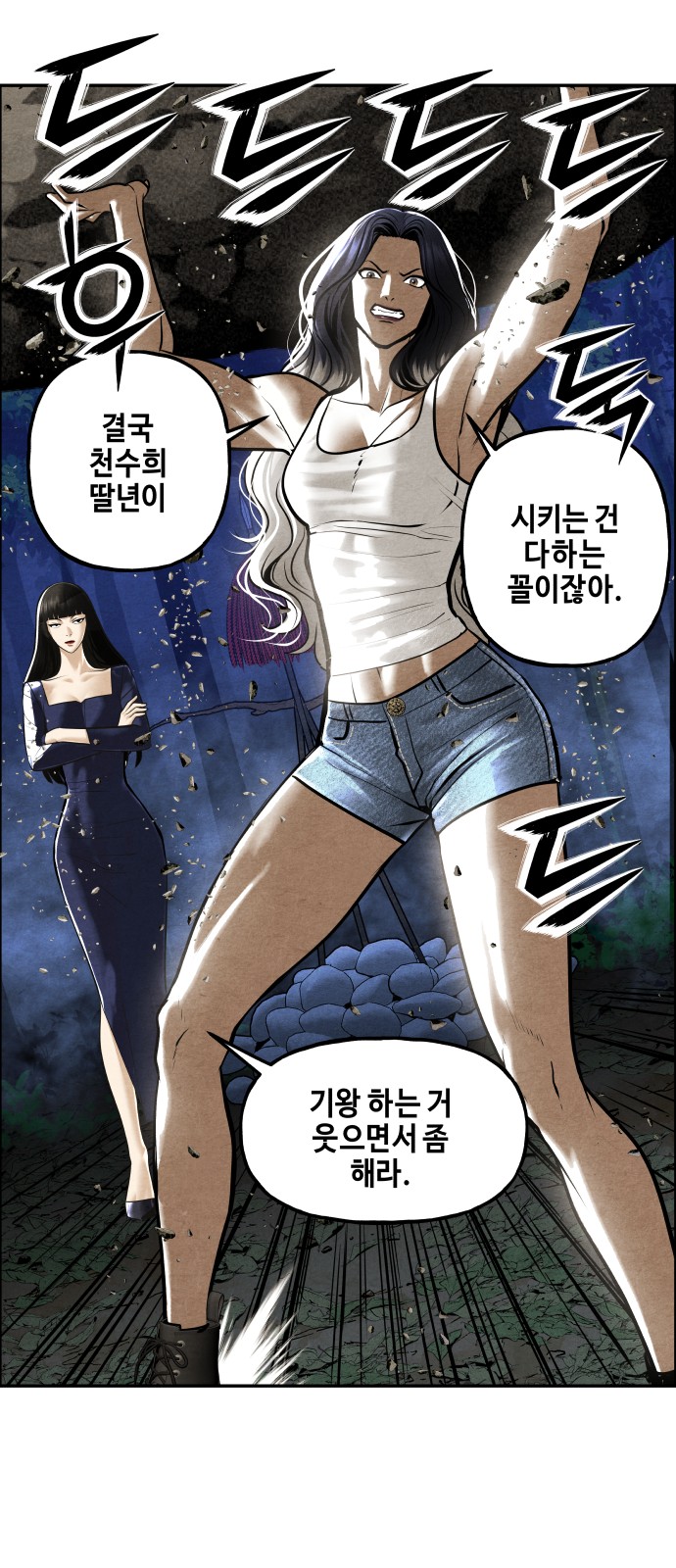 12 페이지