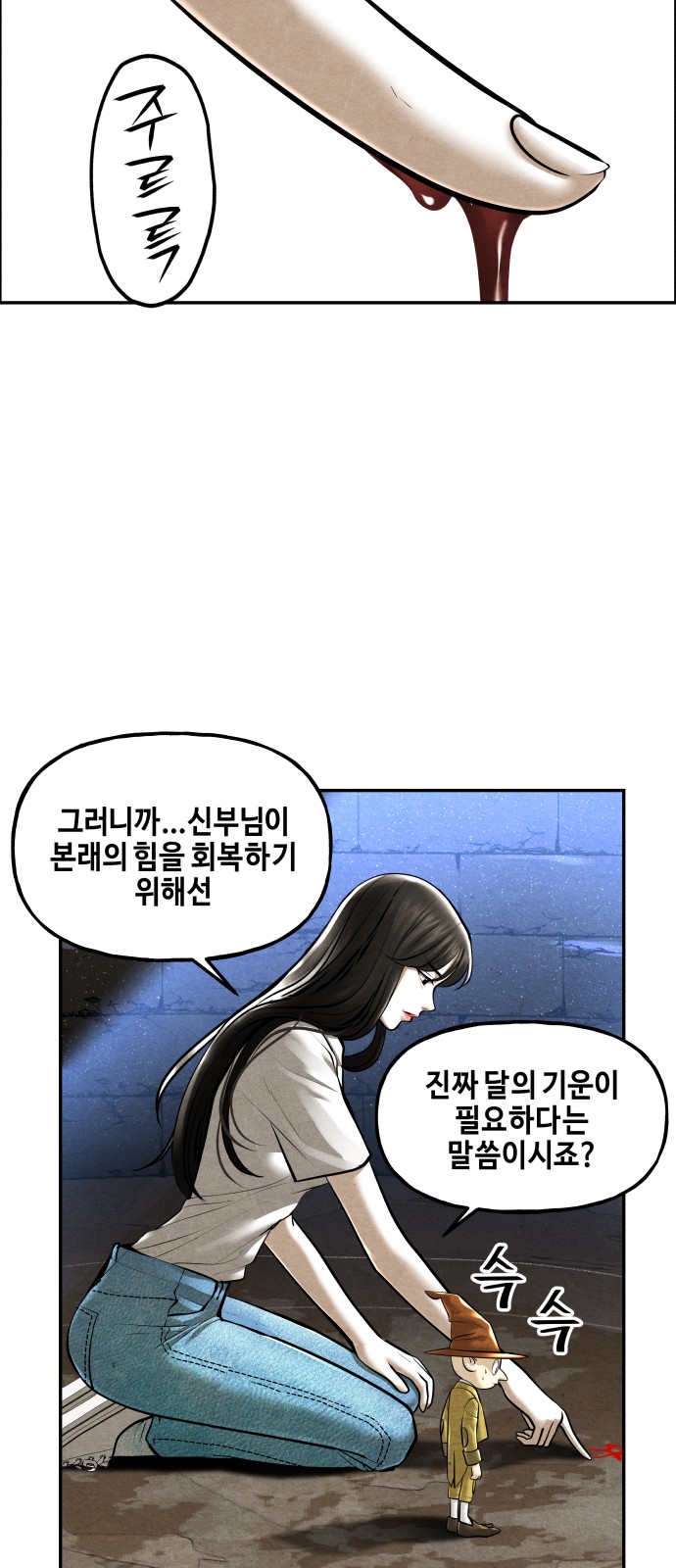 34 페이지