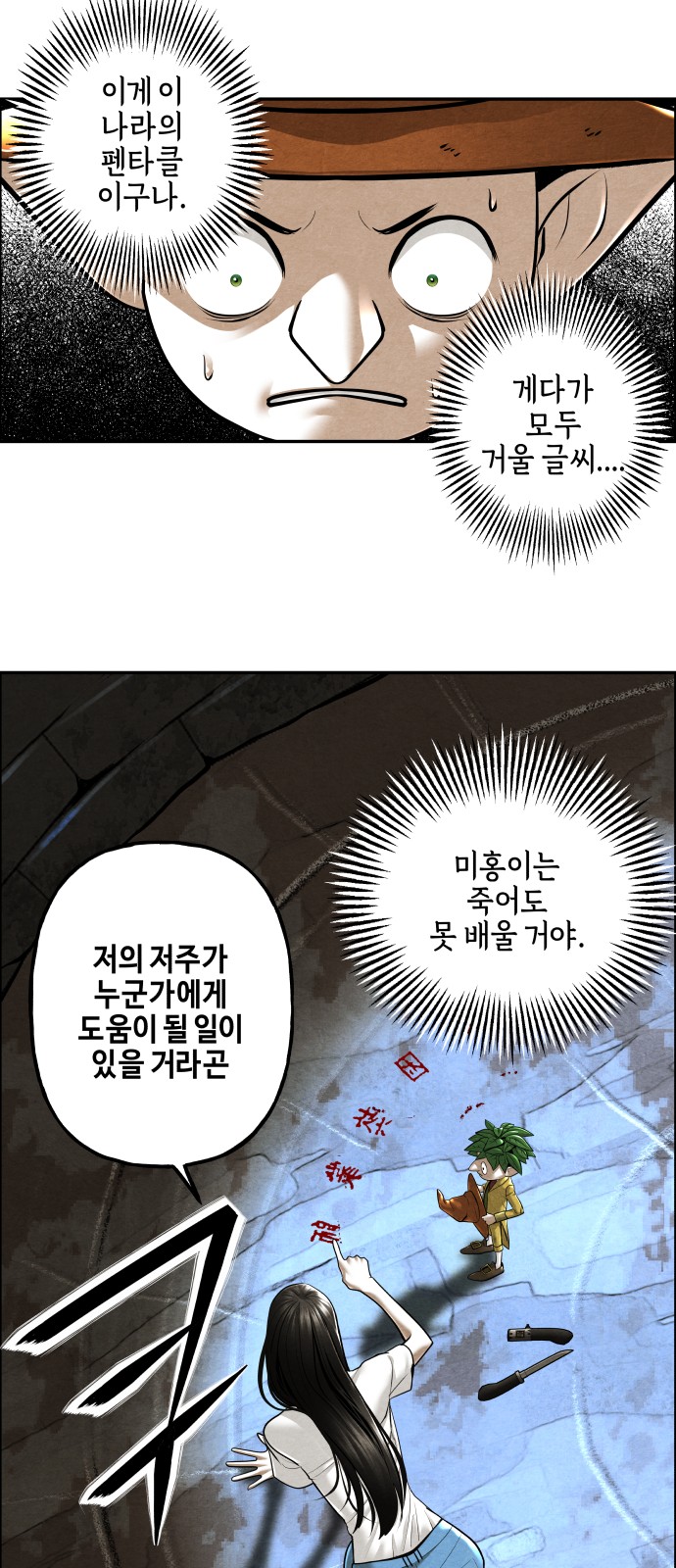 40 페이지