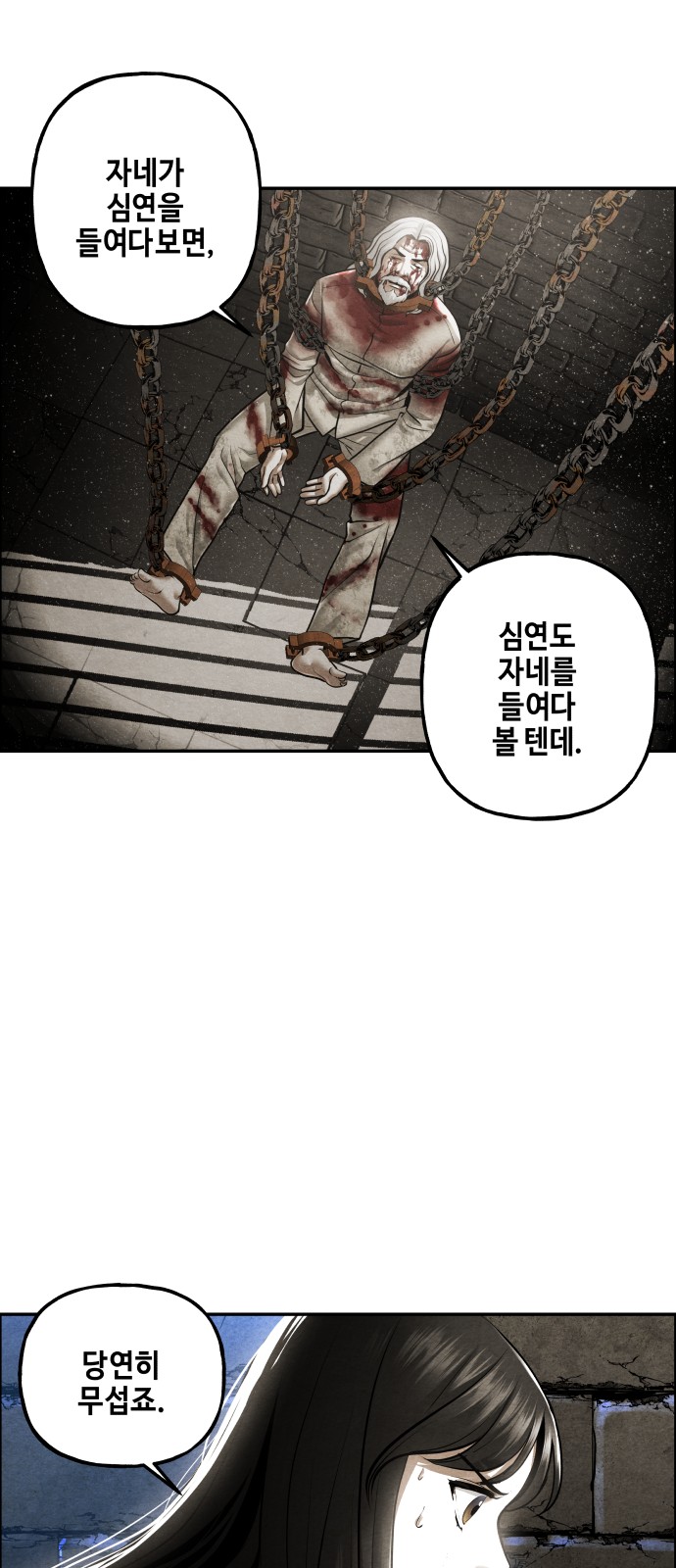 42 페이지