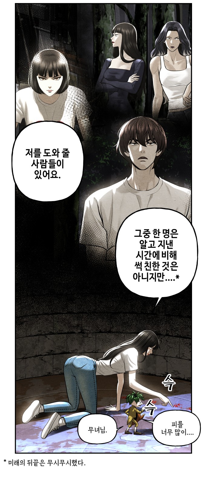 44 페이지
