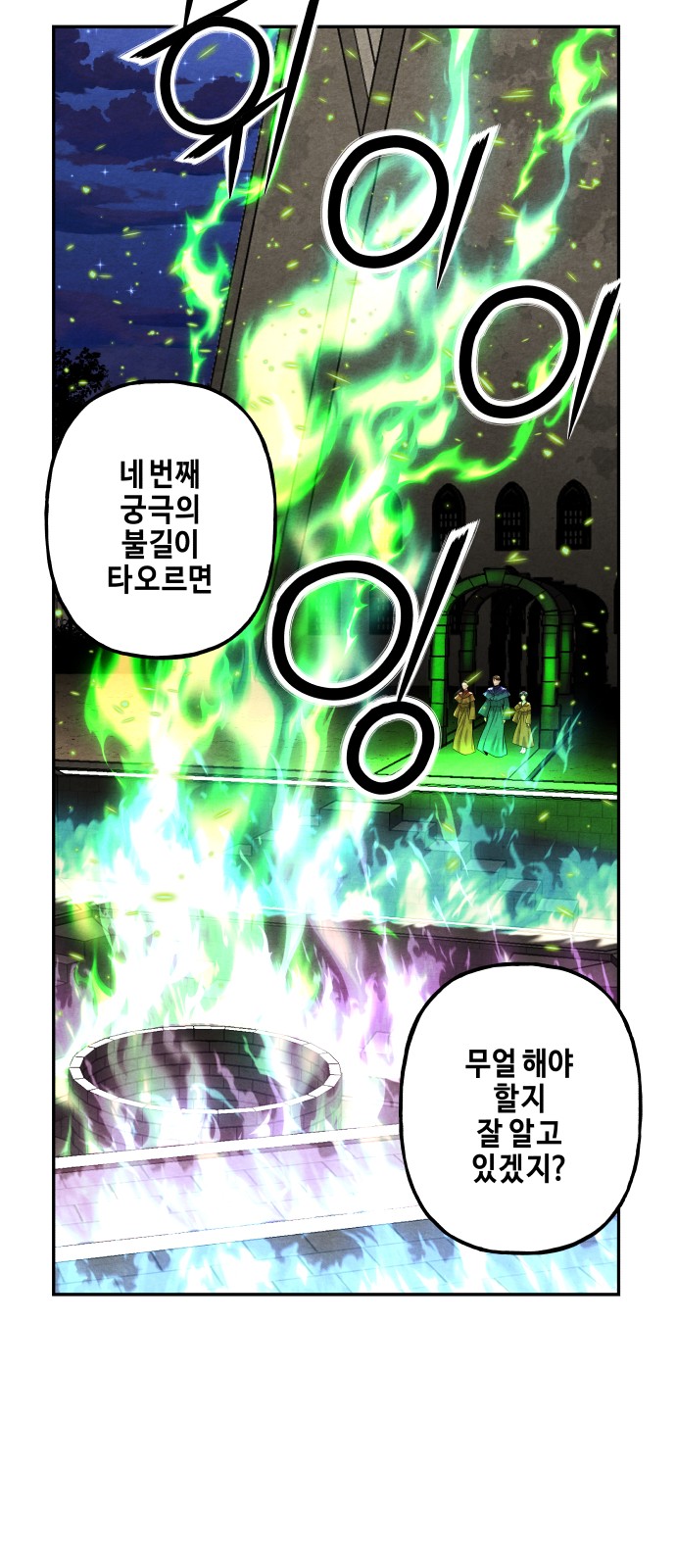 48 페이지