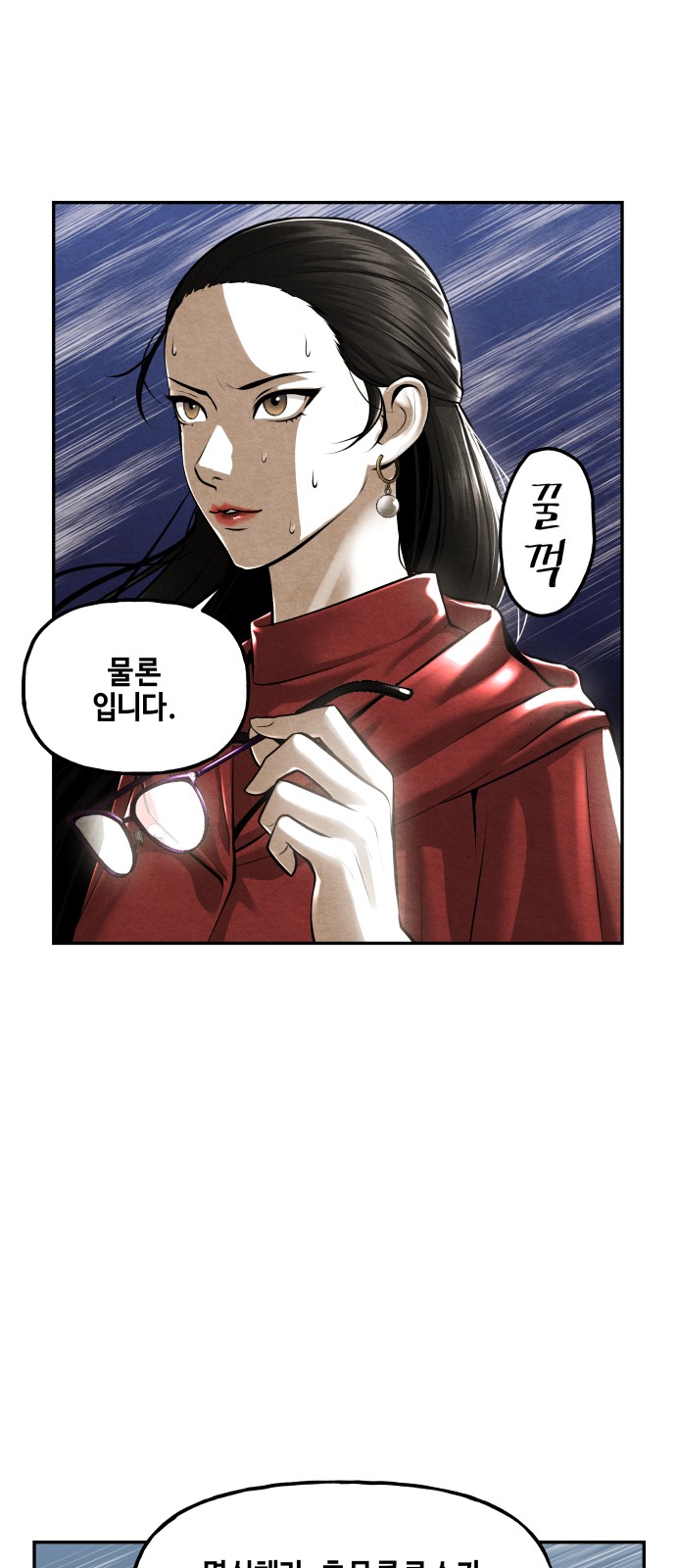 49 페이지