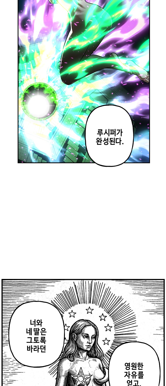 52 페이지