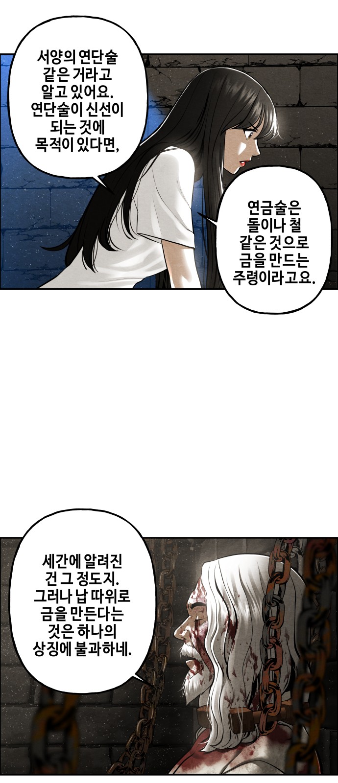 60 페이지