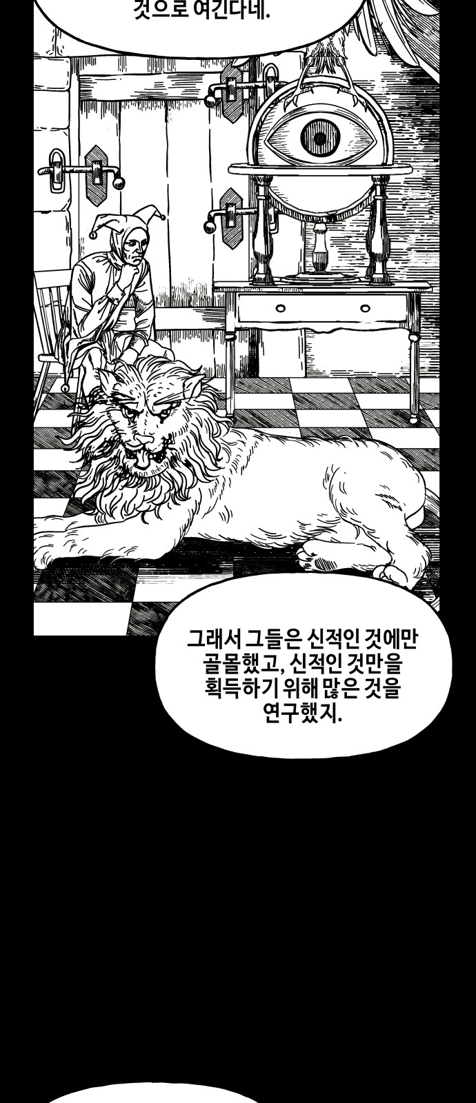 62 페이지