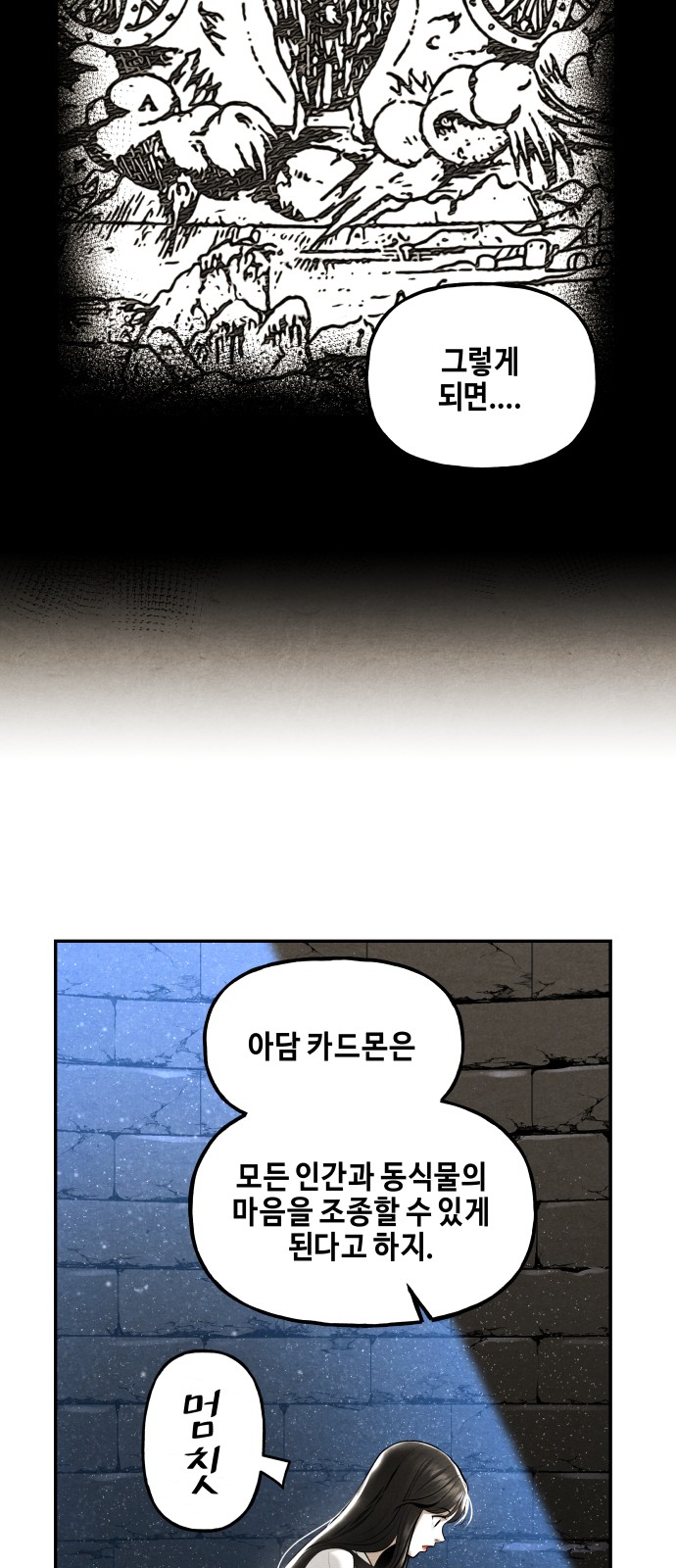 71 페이지