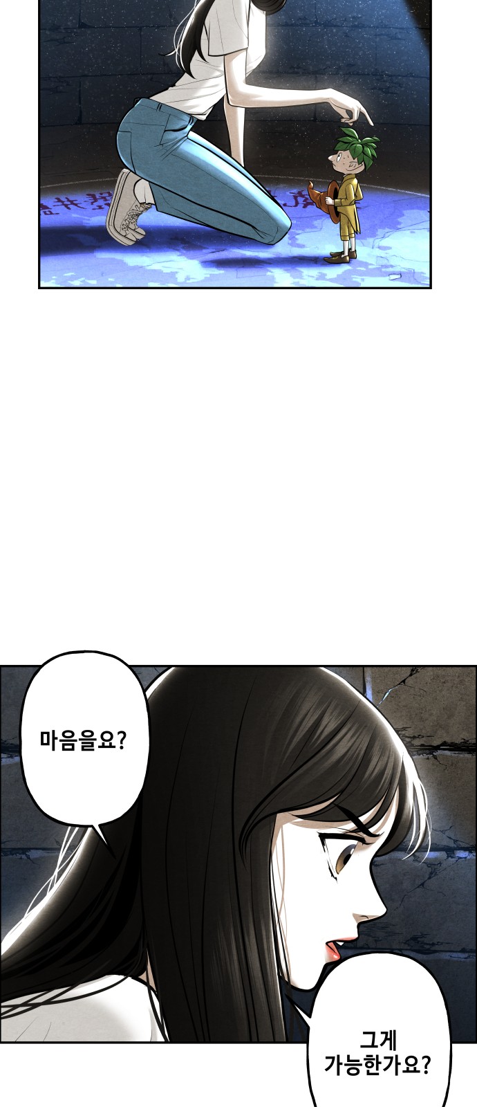 72 페이지